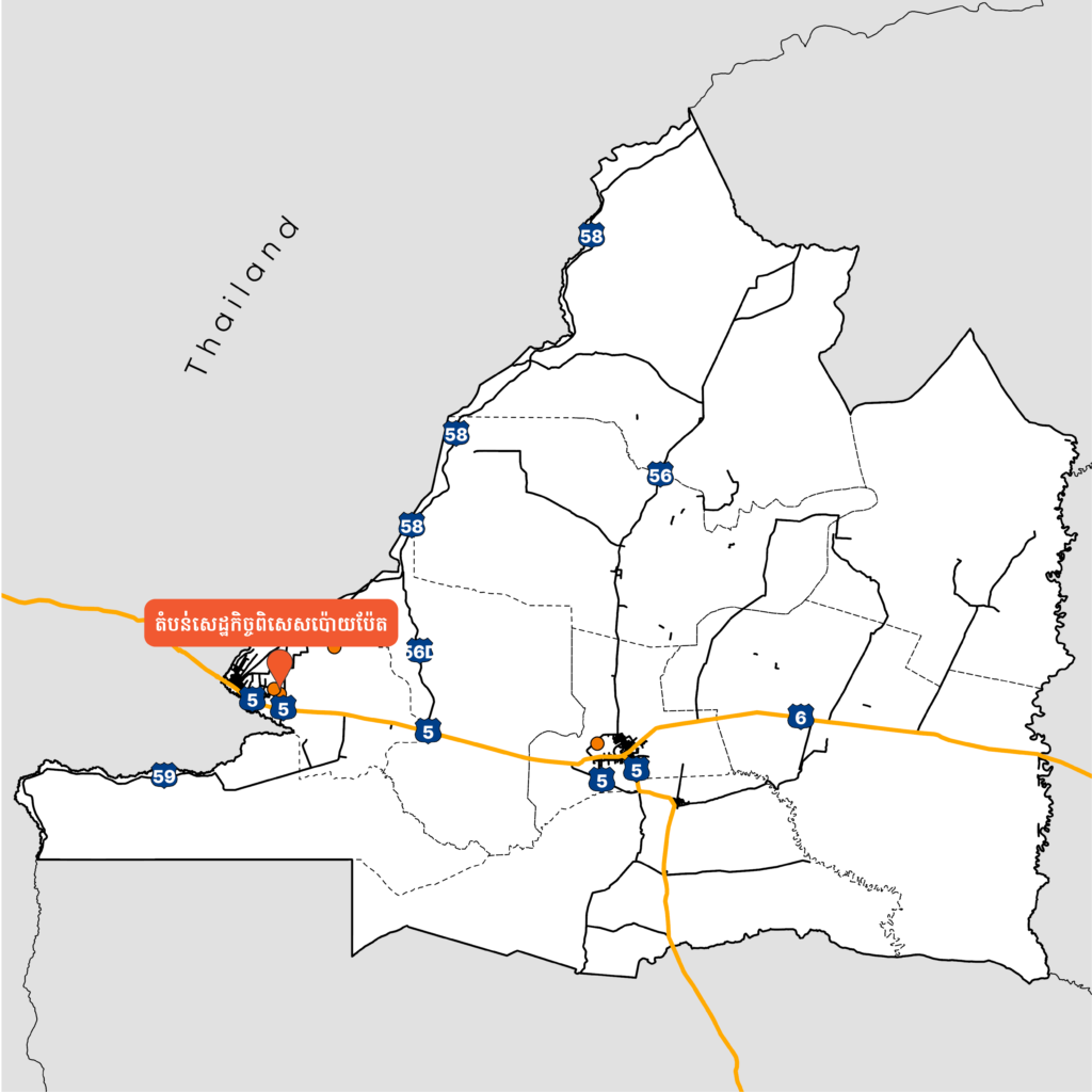 Royal Group Poipet Special Economic Zone