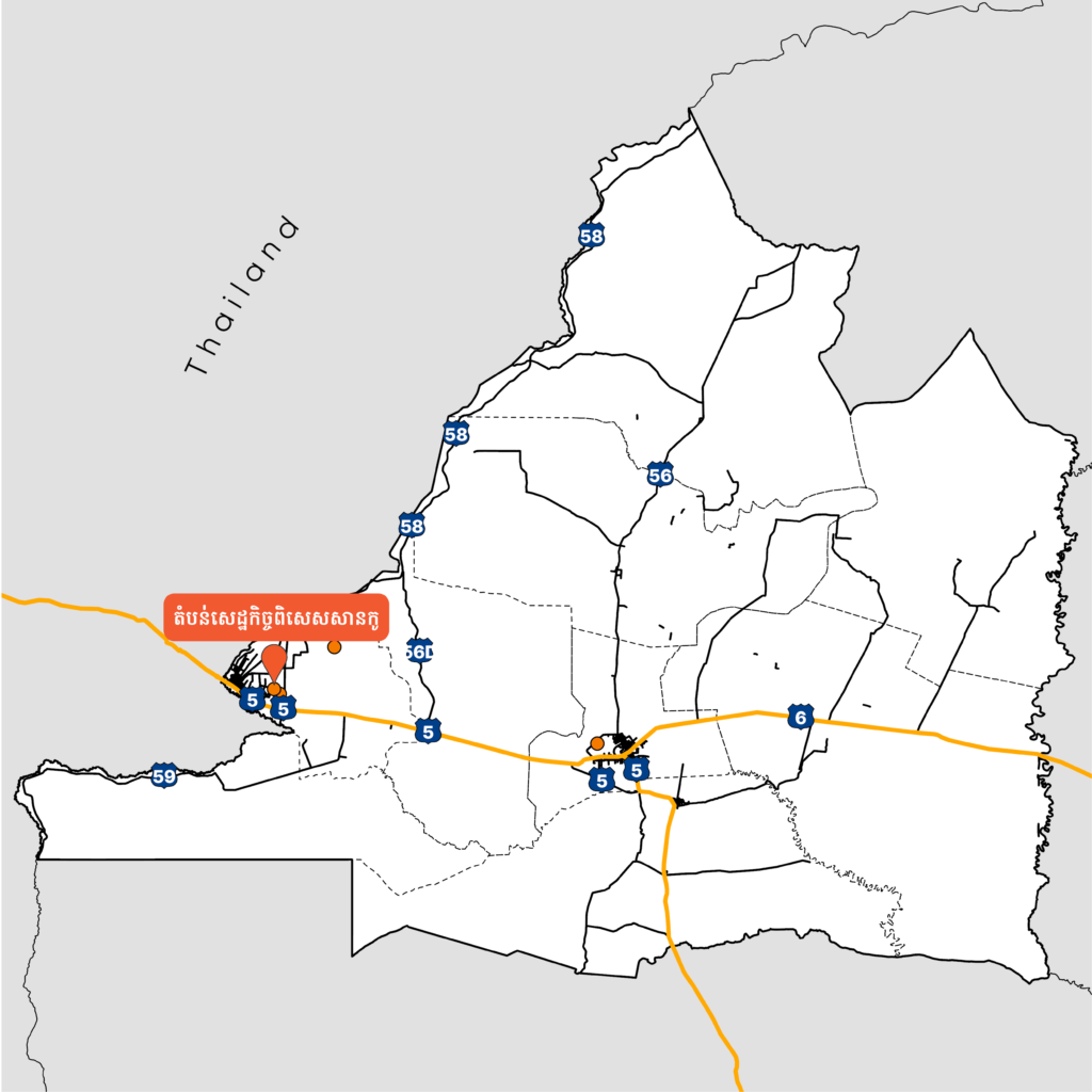 Sanco Poipet Special Economic Zone