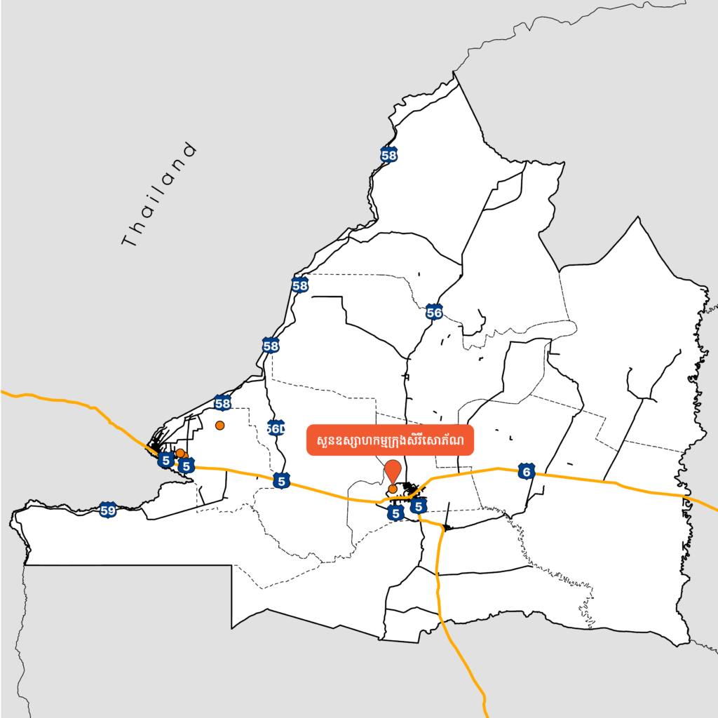 Sisophon Industrial Park