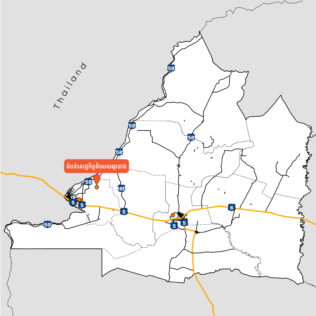 O'Neang Poipet Special Economic Zone