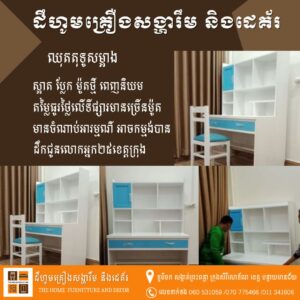 330195714_506678178307247_4719984315562342988_n