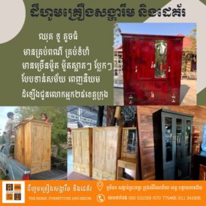 332782621_769230748064677_7174688787888112305_n