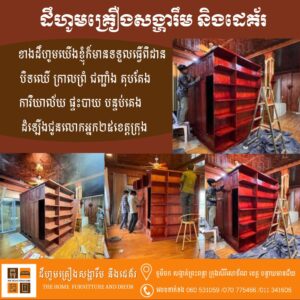 333548669_746866750341950_525357600773368400_n