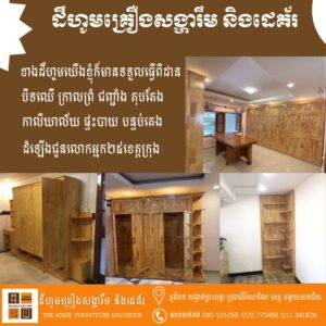 334496321_1129738668427338_6313964847953766749_n